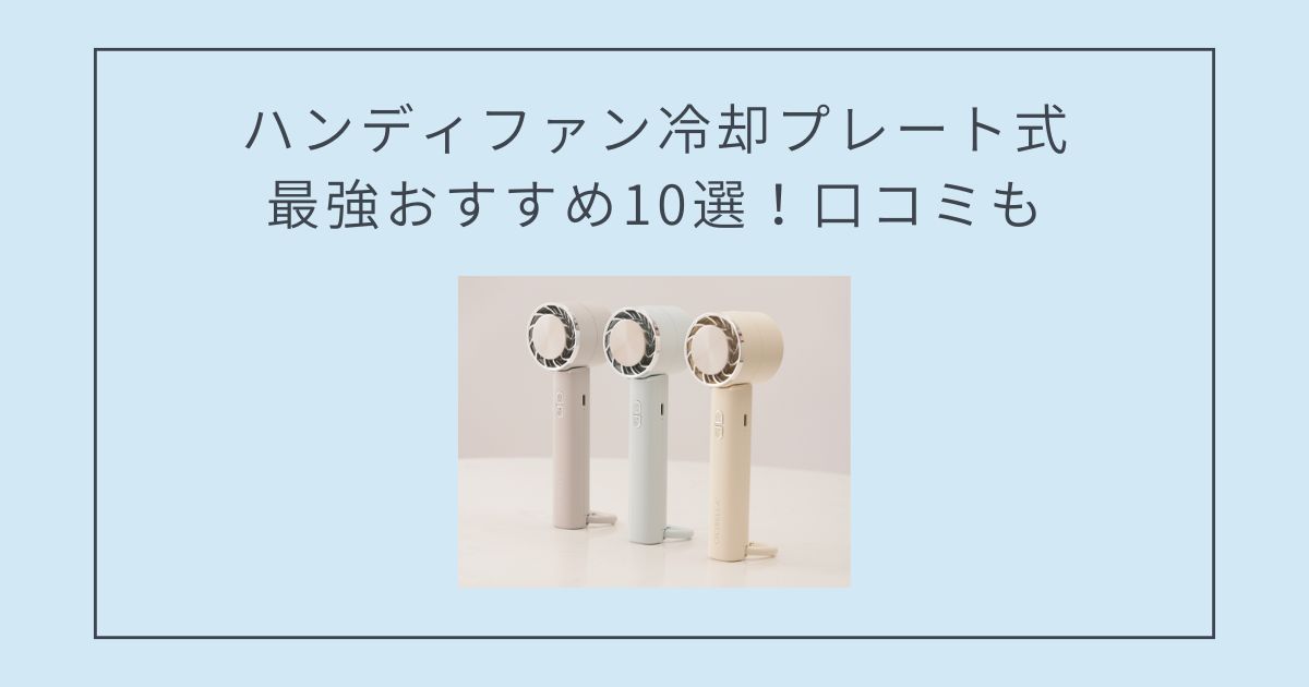 BF-25T5 三菱 シロッコファン 新品未使用 （三菱 【BF-25T5】三