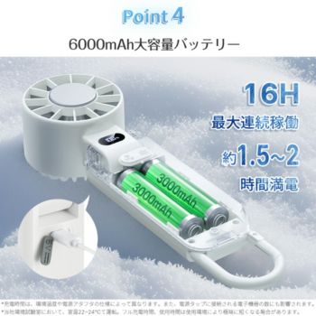 暴風×冷却ハンディファン バッテリー