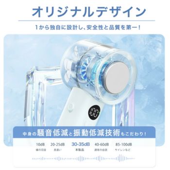 シシベラPROMAX オリジナルデザイン