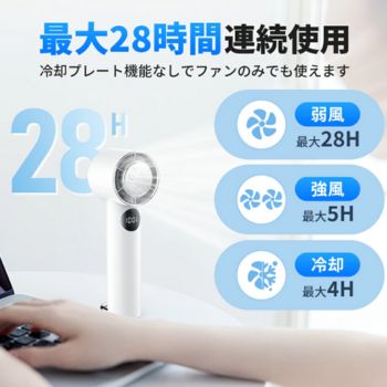 F25PRO