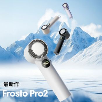 Frosto Pro2 色