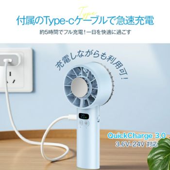 H09 充電