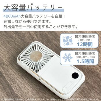 KEITSU バッテリー