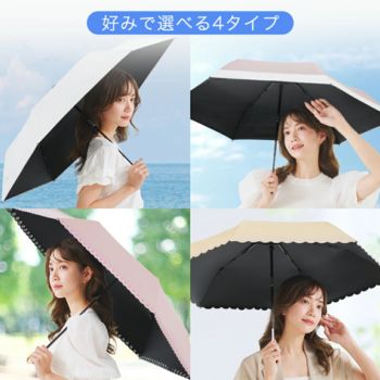 シシベラ日傘 デザイン