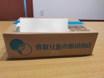 骨とりサバ ダンボール
