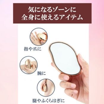 マジックグラス 全身使用可能