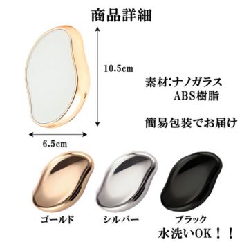マジックグラス 色展開