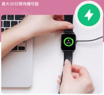 NexMate 充電式