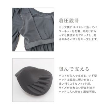 ツーハッチ育乳ルームウェア 設計