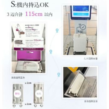 B4Uスーツケース　機内持ち込みサイズ