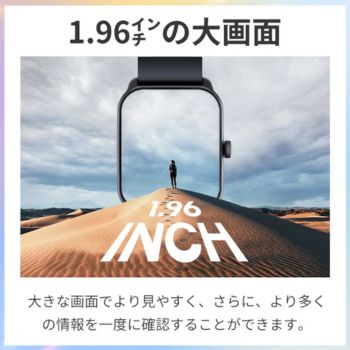 NexMate 1.96インチ