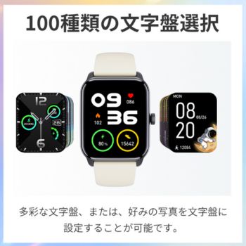 NexMate 文字盤