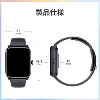 NexMate 製品仕様