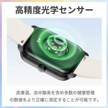 NexMate 高精度光学センサー
