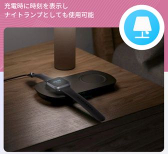 NexMate ベッドサイドランプ
