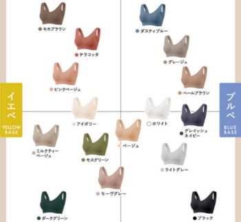 バンビウォータースタイルナイトブラ　カラーバリエーション