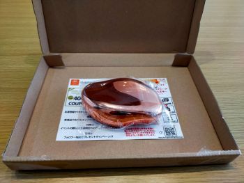 マジックグラス　到着